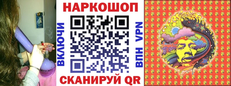 Галлюциногенные грибы Балаково
