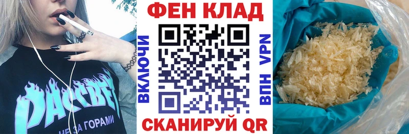 купить наркотик  Балаково  АМФЕТАМИН VHQ 