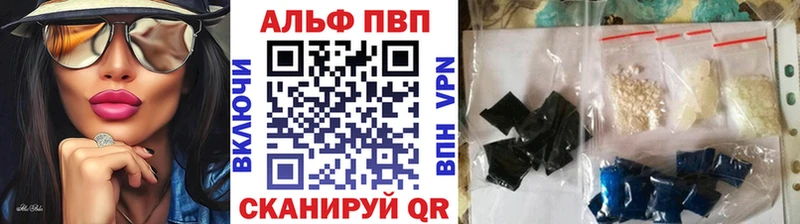 A PVP СК Балаково