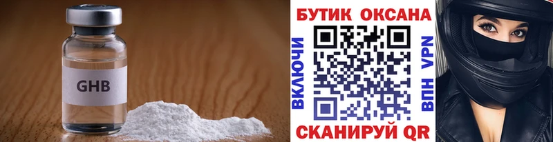 блэк спрут рабочий сайт  Балаково  дарк нет официальный сайт  БУТИРАТ 99% 