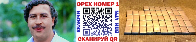 закладки  Балаково  Cocaine VHQ 