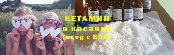 бутик Абинск