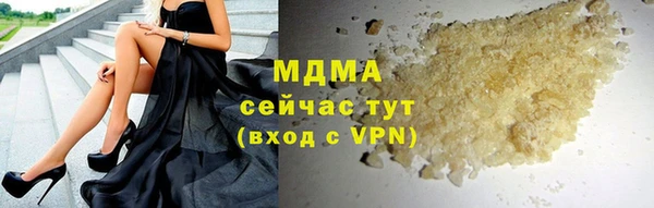 прущие крисы Абаза