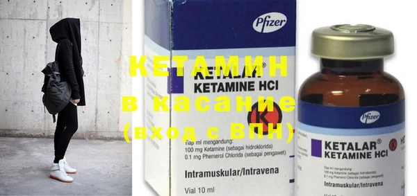 бутик Абинск