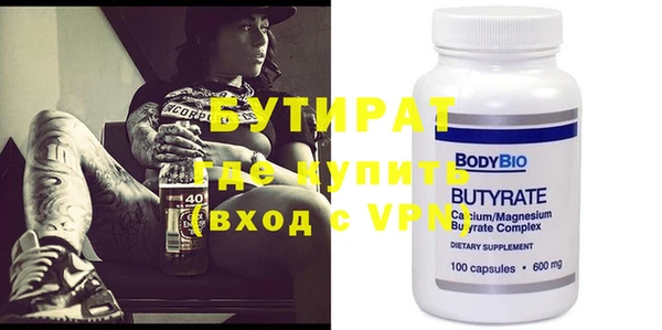 прущие крисы Абаза