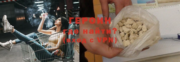 метадон Абдулино
