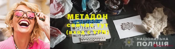 бутик Абинск