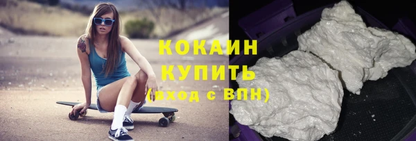 бутик Абинск