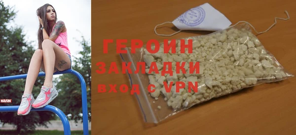 метадон Абдулино