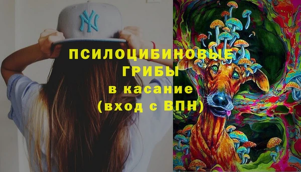метадон Абдулино