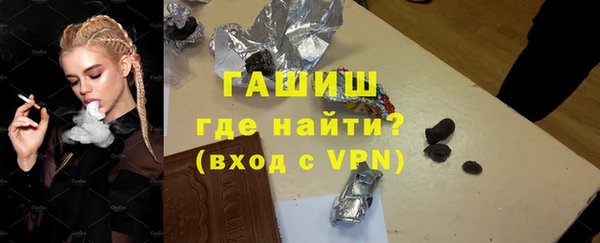 бутик Абинск