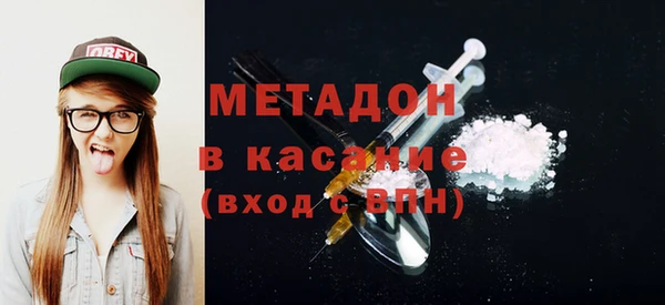 бутик Абинск