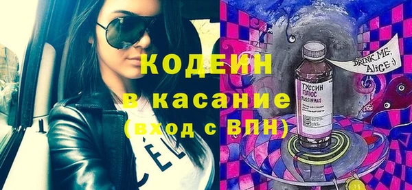 метадон Абдулино