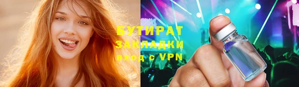 бутик Абинск