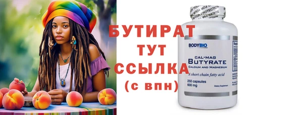 прущие крисы Абаза