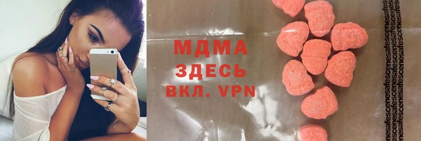 бутик Абинск