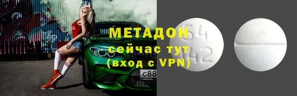 COCAINE Новодвинск