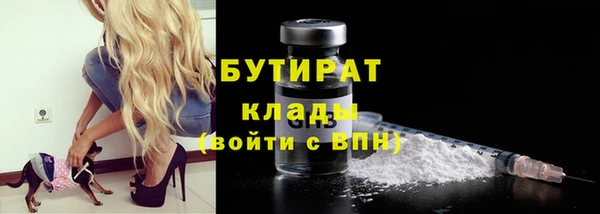 метадон Абдулино