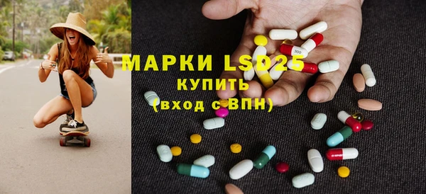 прущие крисы Абаза
