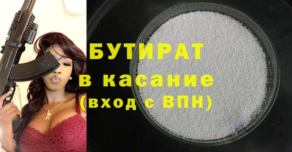 прущие крисы Абаза