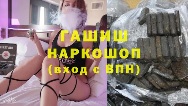 бутик Абинск