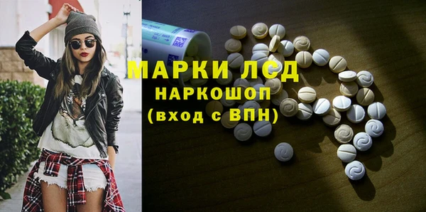 бутик Абинск