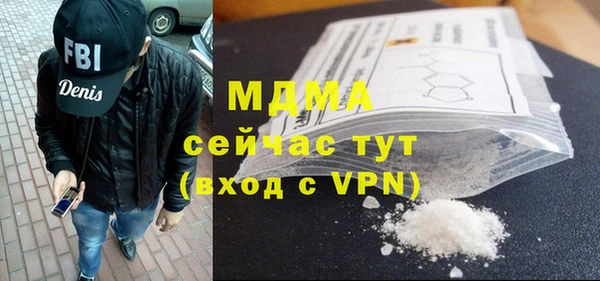 метадон Абдулино