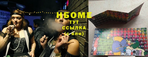 метадон Абдулино