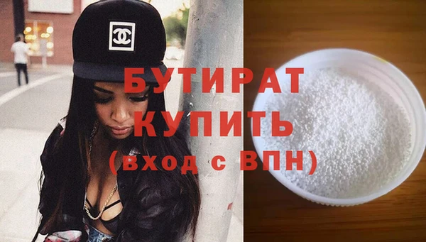 бутик Абинск