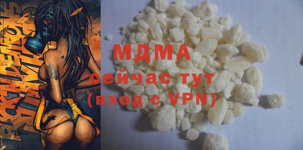 бутик Абинск