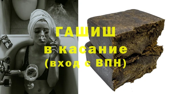 метадон Абдулино