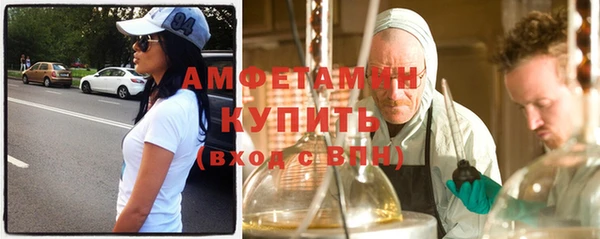 прущие крисы Абаза