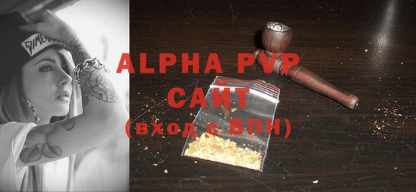 прущие крисы Абаза