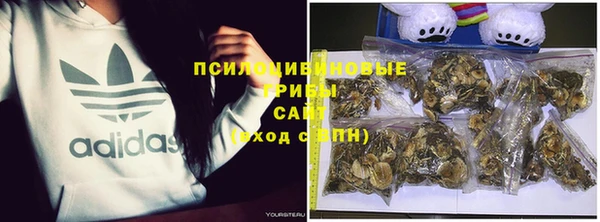бутик Абинск