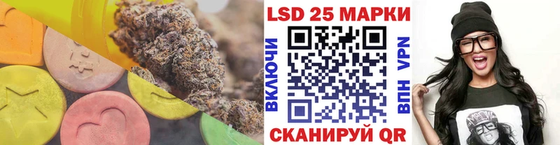 LSD-25 экстази ecstasy  купить  сайты  Балаково 