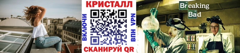 купить наркотик  Балаково  Метамфетамин пудра 