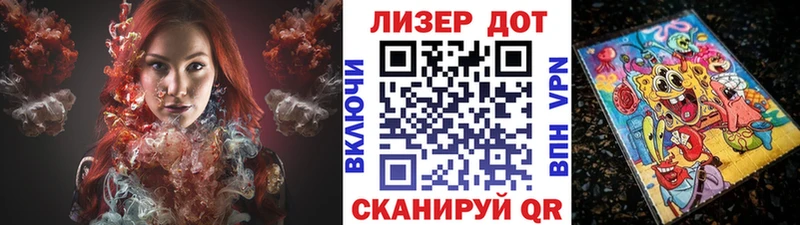 Наркотические марки 1500мкг  наркота  Балаково 