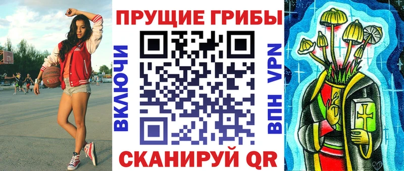 как найти закладки  МЕГА вход  Галлюциногенные грибы ЛСД  Балаково 